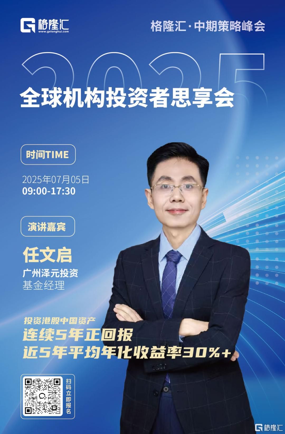 价值投资:安全边际与企业内在价值双维筛选|嘉宾重磅来袭 价值投资:安全边际与企业内在价值双维筛选|嘉宾重磅来袭