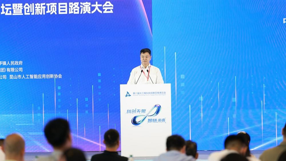 蓝鲸协办！“低空新经济·创新嘉昆太	”低空经济协同发展论坛暨创新项目路演大会于10月16日成功举办