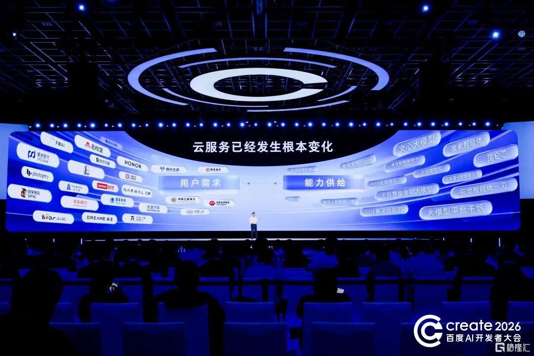 DAA衡量智能体的时代，云服务该长什么样？