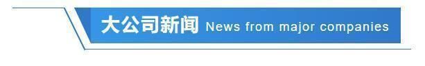 24小时环球政经要闻全览 | 6月22日